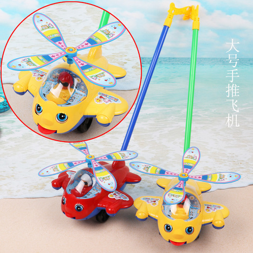 Large hand push airplane bell baby toddler airplane tongue blinking push push Le Plaza street stall wholesale