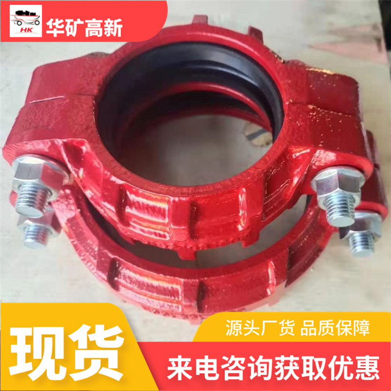 供应矿用焊环式管卡 现货充足 使用简单 卡箍式矿用焊环式管卡