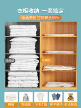 抽真空压缩袋加厚家用收纳抽气装被子衣服衣物棉被的整理袋子
