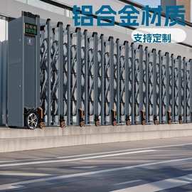 铝合金电动伸缩门电动大门学校工厂庭院无轨伸缩门自动遥控伸缩门