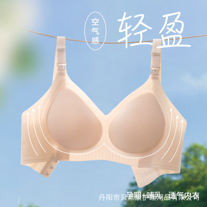 Breathable Soft Support Push-Up No Rims Nursing Bra during Pregnancy and Lactation Top Buckle Maternity Intimates Summer Thin Style