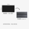 Increase at the folding table+felt bag (elegant black)