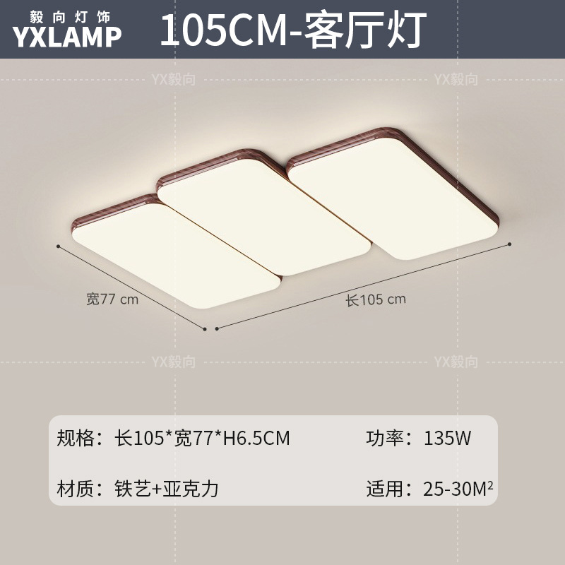 Wabi-Jifeng Retro Piano Sala de estar Lámpara de techo Nogal Vintage Diseñador antiguo Estilo japonés Rectángulo Sala de estar Luz principal