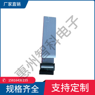 UL2651#28 7*0.128TS  16P IDC-IDC ��X�B�Ӿ�