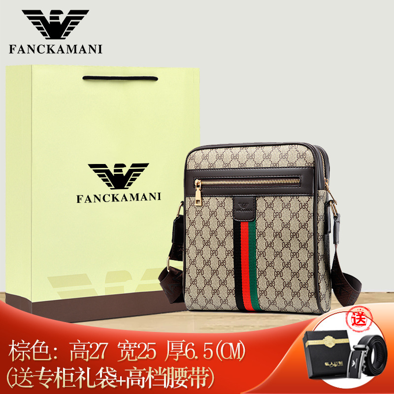 6023棕色+礼品袋+腰带+腰带盒