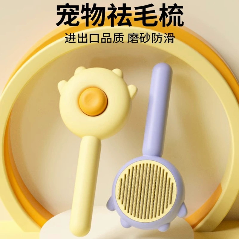 Щетка для кошек Специальная расческа для собачьих волос Кошки Чистка длинных волос Артефакт из кошачьей шерсти для плавающих волос Домашние животные