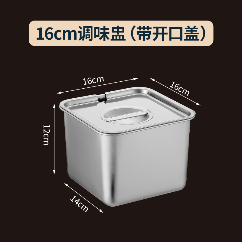 16cm 사각맛컵 + 스테인리스 오픈뚜껑 [세트]