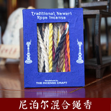 尼泊尔手工制作绳香藏香熏瑜伽静心天然原料家用室内传统熏香批发