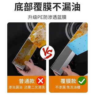 J8 Cotton Pad Kitchen Household Oil Box Universal Oil-Absorbing Oil Tank Range Hood Pad Oil-Absorbing Cotton Pad Paper Range Hood Separator G3