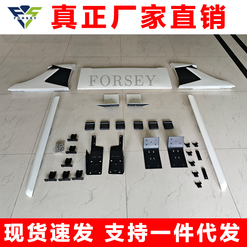 Aplicable a Toyota Hilux REVO pórtico modificado para camión pickup fuera de carretera marco antideslizante modelo TRD