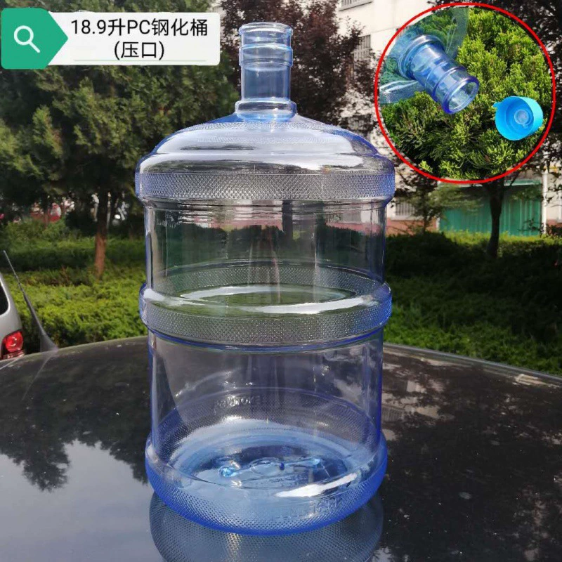 Баррельная водяная ведро ведро ведро чистое использование воды питьевой аппарат пустая корзина пищевой класс толстый Шэнцай волос оптовая торговля