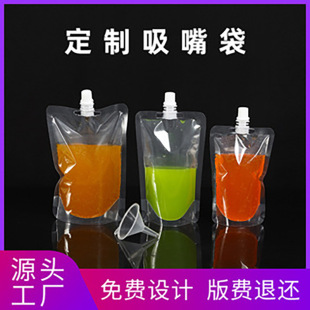 Cross-border supply of Chinese medicine liquid transparent self-supporting suction nozzle bag thickened soybean milk fresh milk juice beverage liquid packaging bag