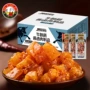 傻二哥即食香辣味麻辣制品