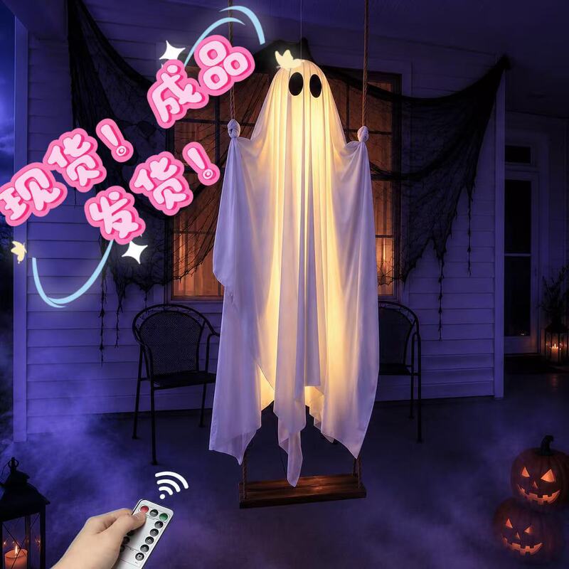 Cross-Border Popular Halloween Large Swing Hanging Ghost Decoration, Glowing White Ghost Swing Decoration for Outdoor Doorways