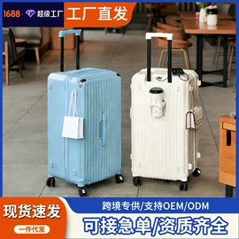 旅行箱;旅行包袋