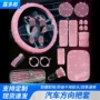 套件镶钻水钻把套把套