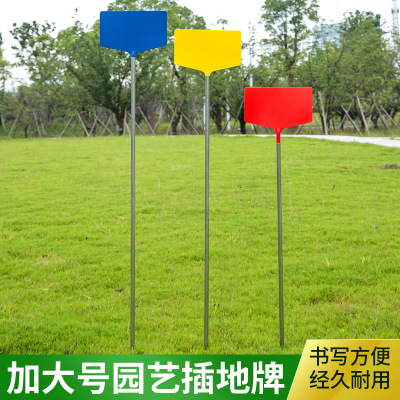 Plastic waterproof enlarge Number plate gardening Ota Inserted card indicator test Mark Brand Botany three-dimensional