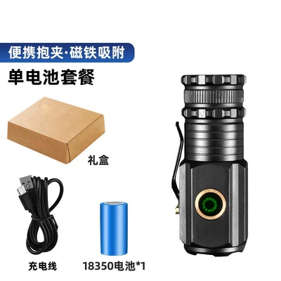 UV fənərlər Ultra-Bright Mini Household Magnetic - three-cores-little-monsterlithium-batteryset