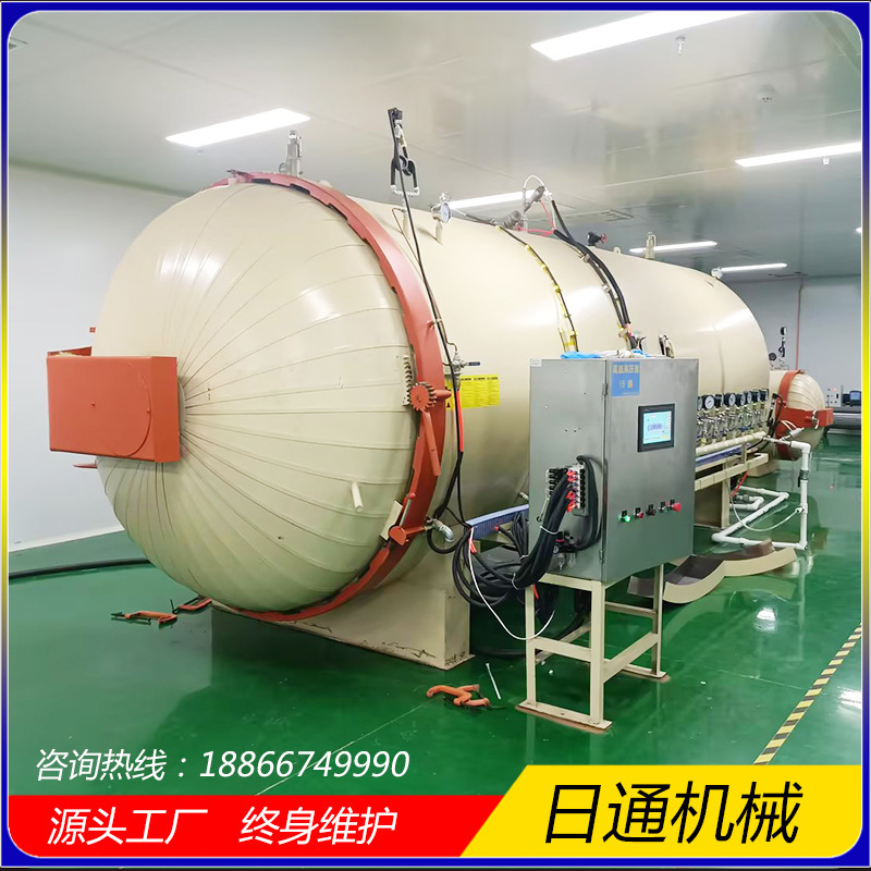 Sports goods curing molding hot-pressing tank carbon fiber glass fiber hot-pressing tank UAV accessories hot-pressing tank