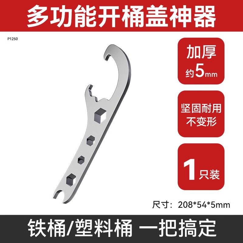 Antiguo abridor multifunción