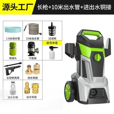 Gun Booster Car Washing Water – Car washing machine - long-gun-10m-water-outlet-pipe-foam-pot-copper-quick-connection-for-water-inlet-and-outlet