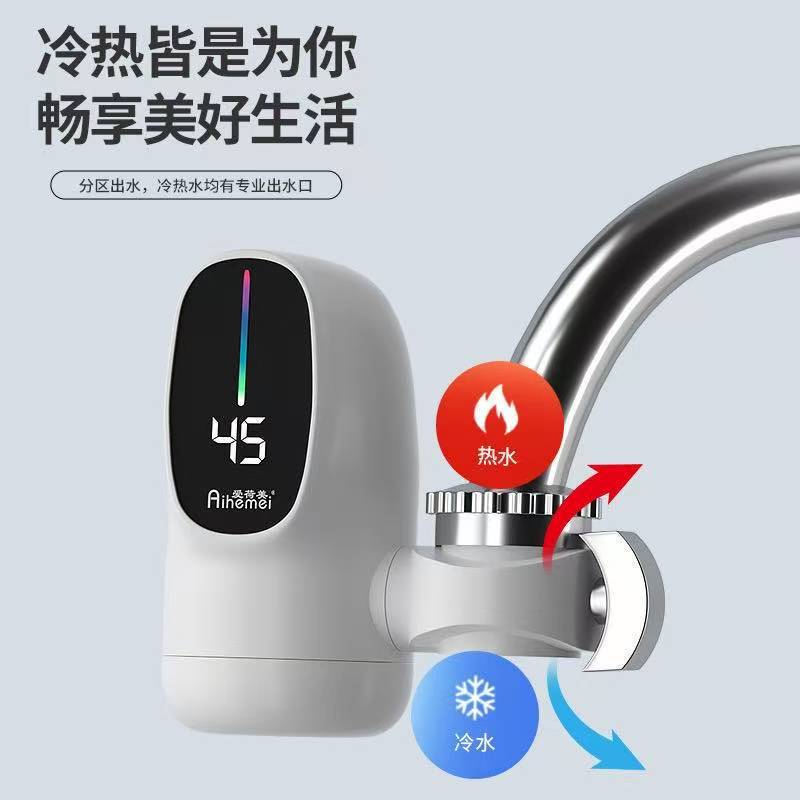 New Plug-In Installation-Free Heated Faucet Hot and Cold Dual-Use Instant Hot Electric Water Heater Cross-Border