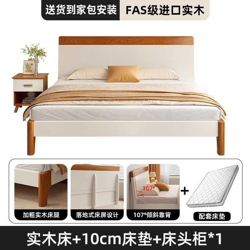 实木床现代简约1.8米家用双人床1.5m单人床出租房1.8米主卧大床|undefined