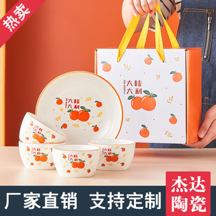 �󼪴��������մɲ;����b�YƷ��Y���b�����_�I��ӶYƷٛ�����l