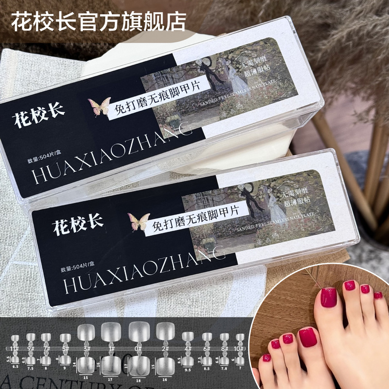 [Principal Hua] Foot Nail Pieces Ultra-thin and Seriable for Traceless Guest Nail Pieces Nail Pieces