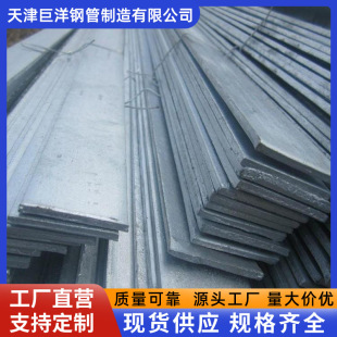 �������Q235��䓗l��α��F50*5 40*4����\���F�����и��䓗l