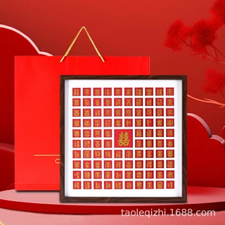 定制百喜图闺蜜结婚礼物diy相框摆台大尺寸挂墙创意框装裱大画框