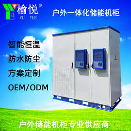 50KW/104KWh储能机柜 内装一体化机柜式光伏逆变器 满足容量扩容