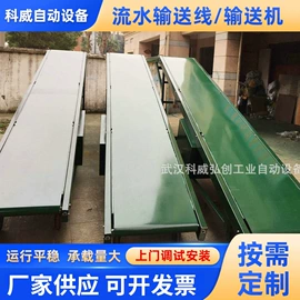 输送机;工作台;电子产品制造