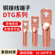 �~���ӽӾ��������~DTG10 16 25ƽ�� �����~�ܱ�35늾���|�~����