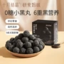 十月结晶妈咪营养孕妇小零食