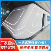 玻璃钢外壳FRP信号壳汽车模型壳医疗设备防雨水罩卫星基站天线罩