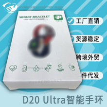 D20Ultra֭hY68UltraӋ{\ӰֱS8ӶYƷ