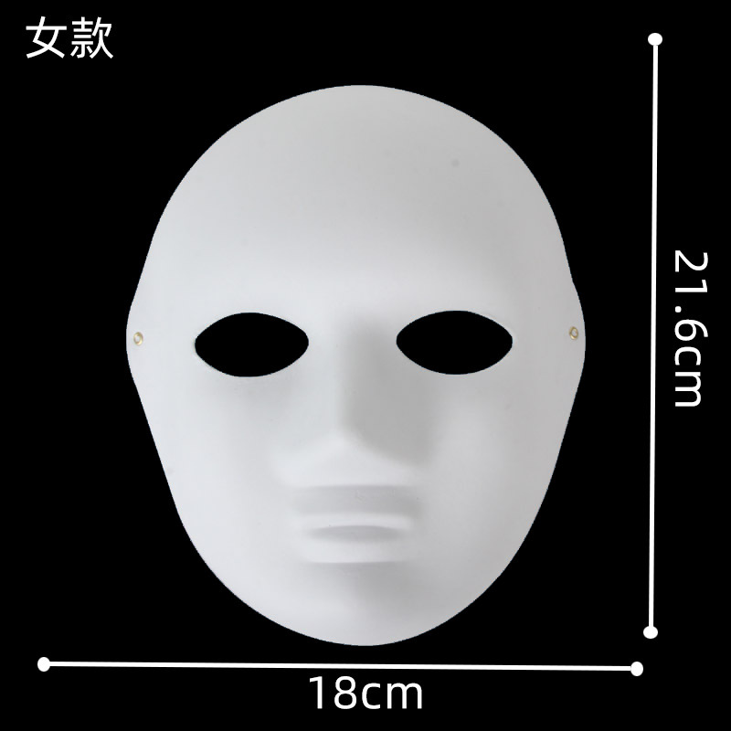 パルプ白胚マスク彩色絵塗装児童手作りdiy材料卸売りパルプ顔具卸売りメーカー|undefined