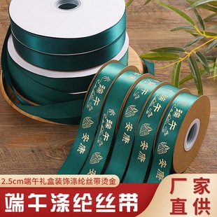 2.5cm���繝���ӶY���b�]�z���C�����YƷ���b�����ҾӾI��