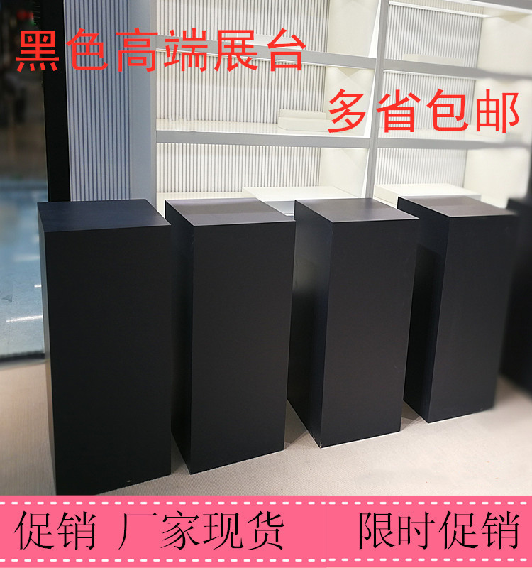 木质烤漆方形黑色展示台商业会展空调家电实物展台服装店中岛展柜