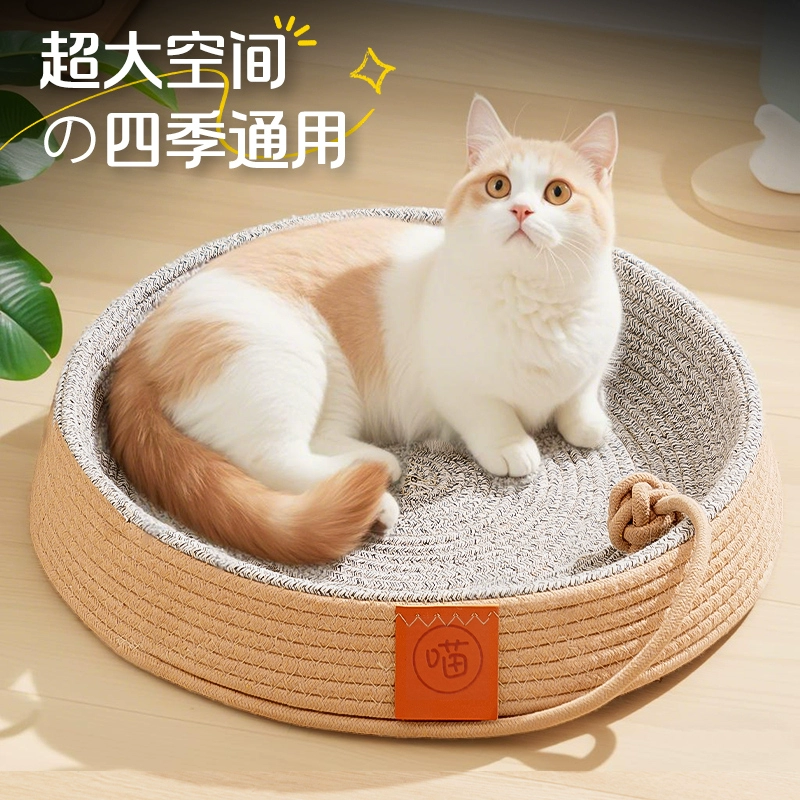 Виноградный кошачий помет Four Seasons универсальный плетеный котенок для сна с летней кошкой коврик для домашних животных