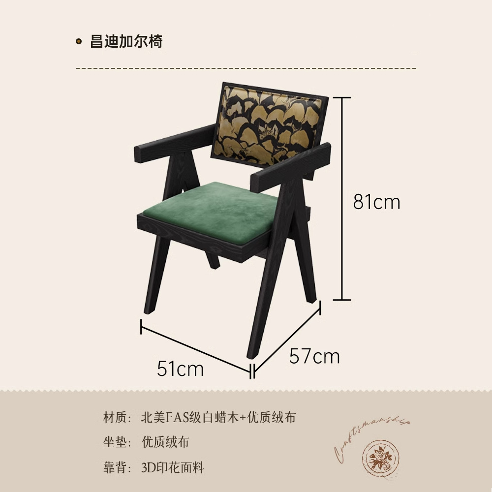 Silla de comedor medieval francesa, silla de comedor de madera sólida, silla de comedor de madera sólida, silla de comedor de madera sólida, silla de comedor de madera sólida, silla de comedor Chandigarh
