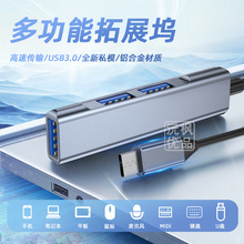 OTG�D�Q�������ֱ���DUSB�D�Q���D���^U�P��X��ݔ��չ�]