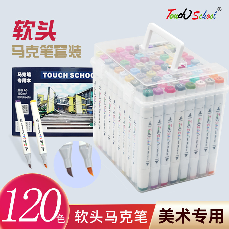 TouchSchool soft head oily marker suit student anime 60 color hand painted color painting brush 168 color