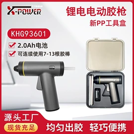 电动螺丝刀;电磨;手电钻