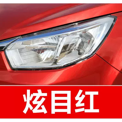 7. Nissan Sylphy, Qashqai, Teana, Avtomobil boya qələmləri - buy-one-get-two-1-coat-of-color-paint-1-coat-of-brightening-polish-plus-a-free-toolkit-cleaning-cotton-and-applicator-brush-dazzling-red