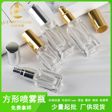 �F؛���·��Fƿ 3ml 10ml ��ˮС�� ���·�ƿ ����ƿ ��ˮ���bƿ