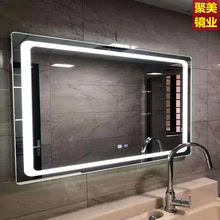 浴室鏡子LED子批發智能鏡酒店衛生間廁所鏡子壁掛洗手間防霧衛浴