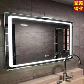 浴室镜子LED子批发智能镜酒店卫生间厕所镜子壁挂洗手间防雾卫浴