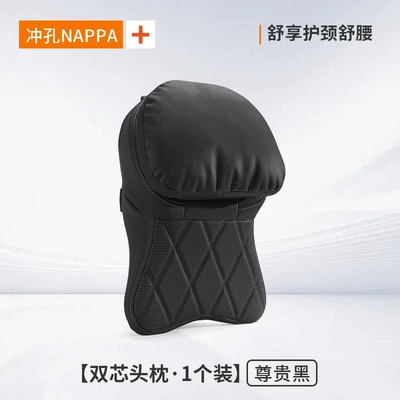 Maybach's New Second-Generation Aviation Cockpit Car Headrest, Four-Season Neck and Shoulder Support Pillow, Car Seat Lumbar Support Pillow (Headrest) - aircraft-grade-double-layer-headrest-premium-black-single-headrest